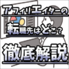 Thumbnail of new posts 161