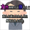 Thumbnail of new posts 021