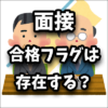 Thumbnail of new posts 138